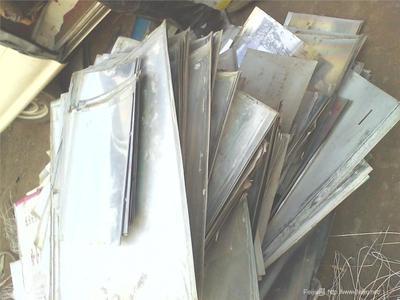 山西廢印刷版回收 山西ps版回收 山西廢鋁回收 廢舊圖庫-feijiu物資網(wǎng)