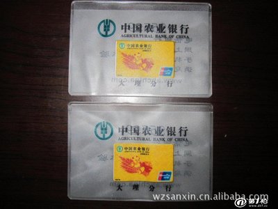 浙江三鑫印刷物資 ZHEJIANG SANXIN PRINTING CO.,LTD_塑料袋_第一槍