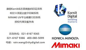 人民日報傾情轉(zhuǎn)發(fā) 柯尼卡美能達(dá) 助學(xué)善舉溫暖貴州