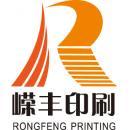 玉林嶸豐印刷物資環(huán)境怎么樣?(工作環(huán)境、辦公環(huán)境、公司照片) - 職友集(發(fā)現(xiàn)中國(guó)好公司)