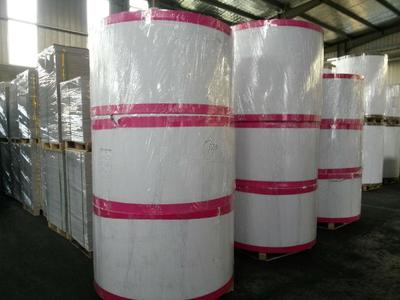 鑫祥1#C級(jí)350g彩印白板紙 優(yōu)質(zhì)包裝解決方案