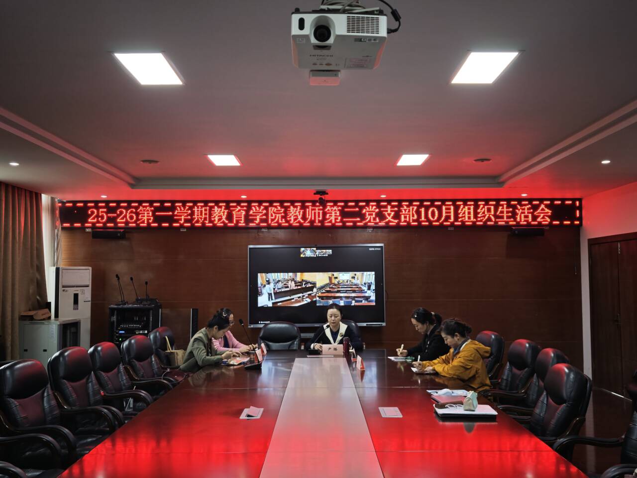 學習全會精神 共話育人擔當 文藝創作開發